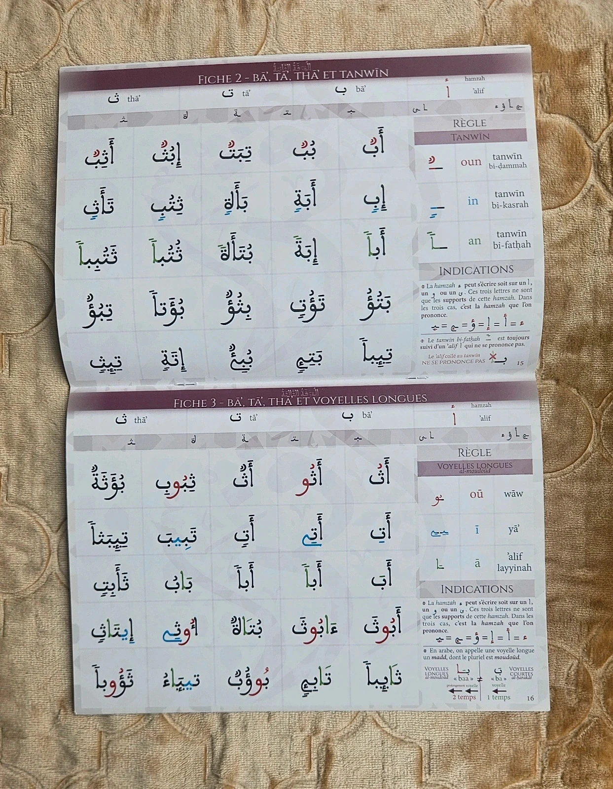 Livre d'alphabétisation al iqraiyyah – photo 4